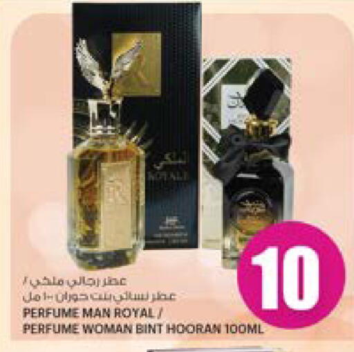 available at أنصار جاليري in قطر - الخور