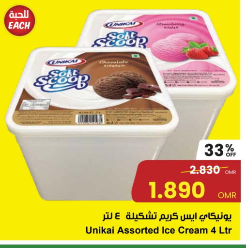 Strawberry available at Sultan Center  in Oman - Muscat