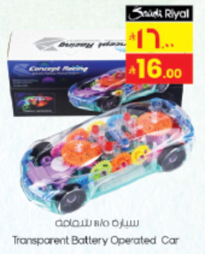 available at City Flower in KSA, Saudi Arabia, Saudi - Sakaka