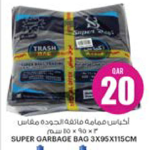 Garbage / Trash Bags available at Ansar Gallery in Qatar - Al-Shahaniya