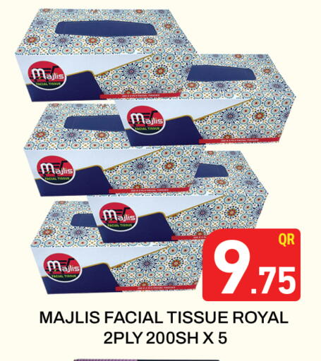 available at مجلس هايبرماركت in قطر - الريان