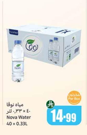 available at Othaim Markets in KSA, Saudi Arabia, Saudi - Jeddah