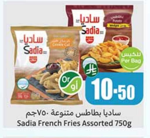 SADIA available at Othaim Markets in KSA, Saudi Arabia, Saudi - Sakaka