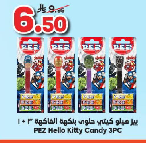 available at Dukan in KSA, Saudi Arabia, Saudi - Jeddah