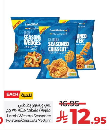 available at لولو هايبرماركت in مملكة العربية السعودية, السعودية, سعودية - الخبر‎