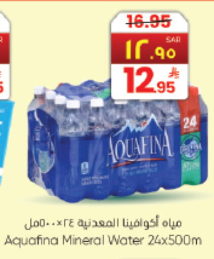 AQUAFINA available at City Flower in KSA, Saudi Arabia, Saudi - Sakaka