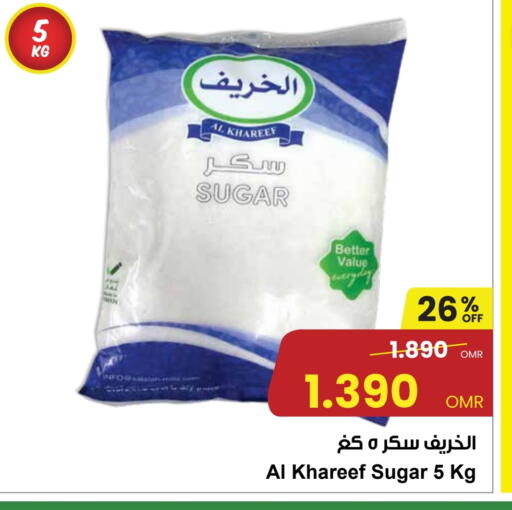 available at Sultan Center  in Oman - Muscat