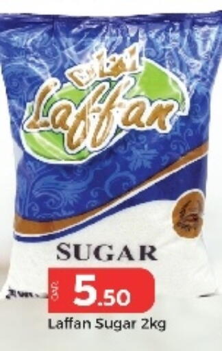 available at باريس هايبرماركت in قطر - الوكرة