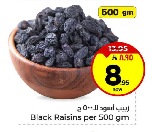 available at Hyper Al Wafa in KSA, Saudi Arabia, Saudi - Al-Kharj