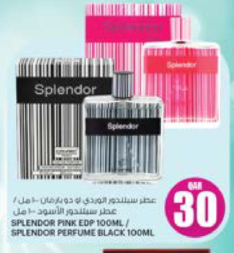 available at أنصار جاليري in قطر - الشمال