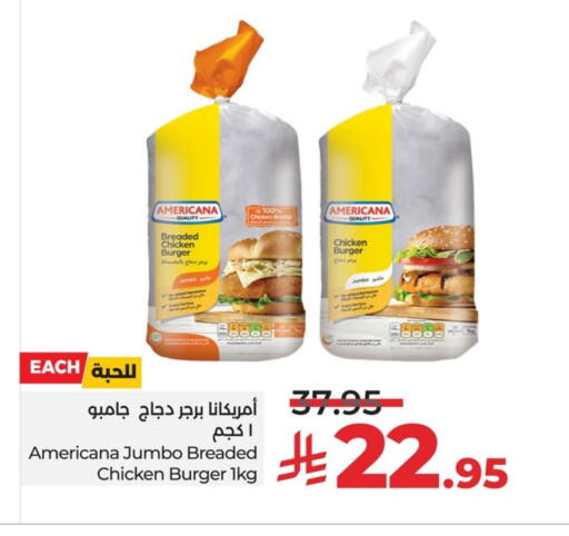 AMERICANA Chicken Burger available at LULU Hypermarket in KSA, Saudi Arabia, Saudi - Al Khobar
