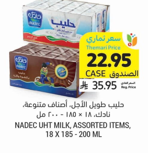 NADEC Long Life / UHT Milk available at Tamimi Market in KSA, Saudi Arabia, Saudi - Jeddah
