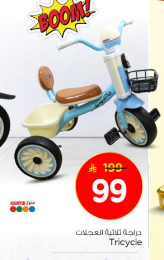 available at نستو in مملكة العربية السعودية, السعودية, سعودية - الخبر‎