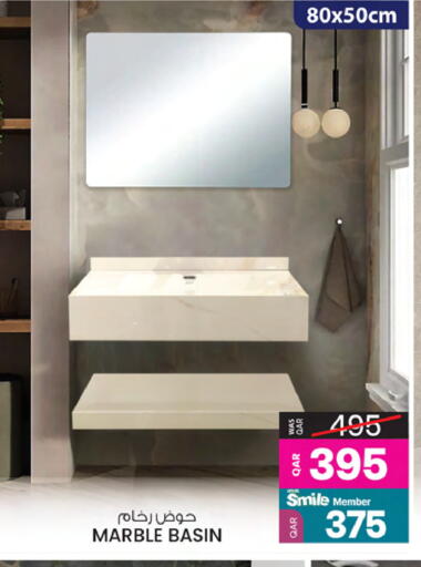 Home Fixtures & Fittings in Ansar Gallery, Qatar Offers - Qatar available at Ansar Gallery in Qatar - Doha