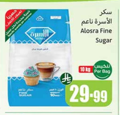 available at Othaim Markets in KSA, Saudi Arabia, Saudi - Tabuk
