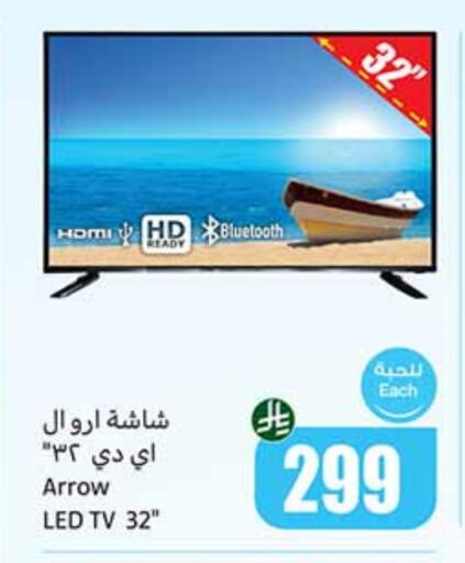 available at Othaim Markets in KSA, Saudi Arabia, Saudi - Tabuk