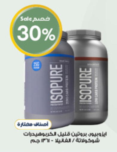 available at Al-Dawaa Pharmacy in KSA, Saudi Arabia, Saudi - Sakaka