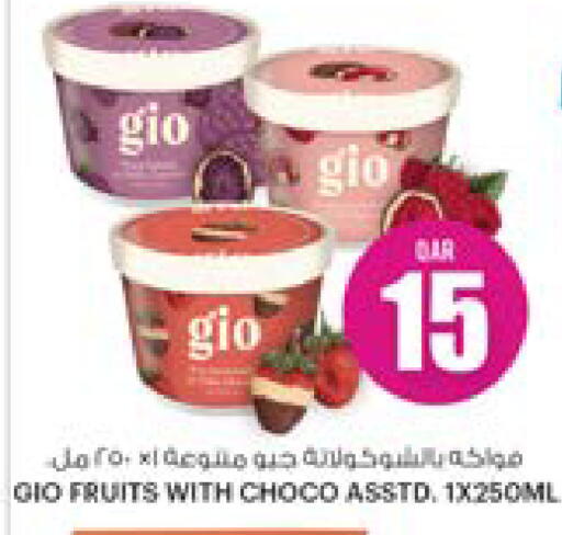 available at Ansar Gallery in Qatar - Al Shamal