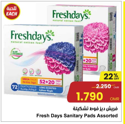 available at Sultan Center  in Oman - Muscat