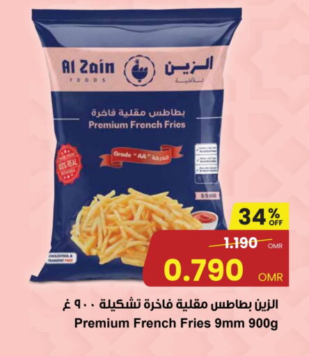 available at مركز سلطان in عُمان - مسقط‎