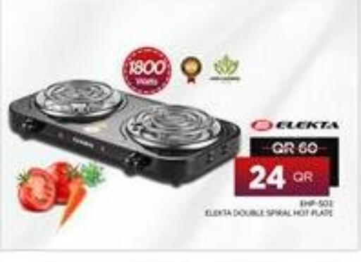 available at بن سيف للإلكترونيات in قطر - الريان