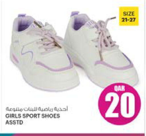 available at أنصار جاليري in قطر - أم صلال