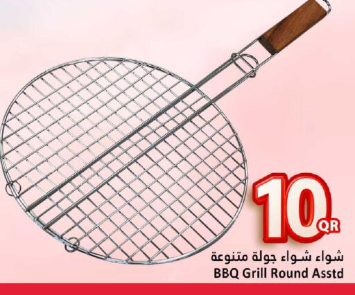 available at Dana Hypermarket in Qatar - Al-Shahaniya