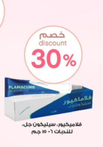 available at Al-Dawaa Pharmacy in KSA, Saudi Arabia, Saudi - Jeddah
