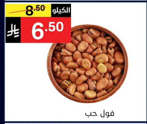 available at Noori Supermarket in KSA, Saudi Arabia, Saudi - Jeddah