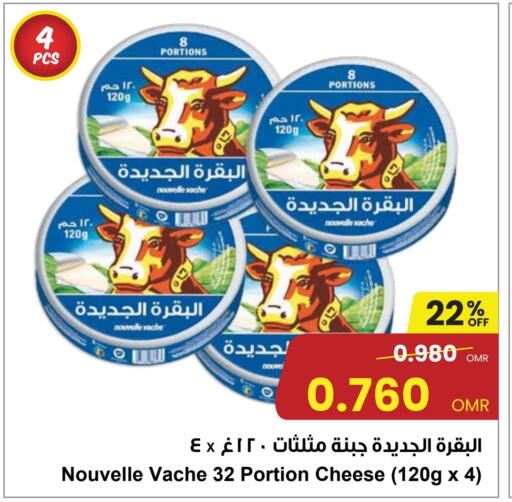 available at مركز سلطان in عُمان - مسقط‎