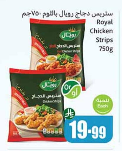 available at Othaim Markets in KSA, Saudi Arabia, Saudi - Jeddah