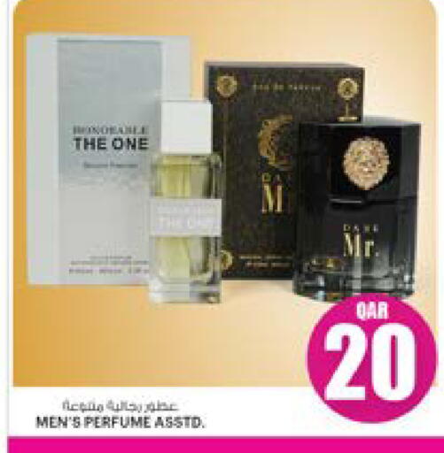 available at أنصار جاليري in قطر - الدوحة