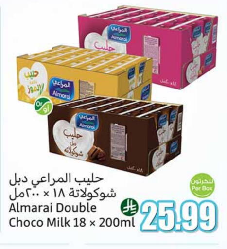 ALMARAI available at Othaim Markets in KSA, Saudi Arabia, Saudi - Jeddah