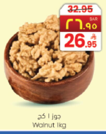 available at City Flower in KSA, Saudi Arabia, Saudi - Sakaka