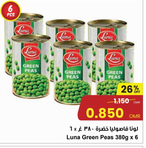 لونا available at مركز سلطان in عُمان - مسقط‎