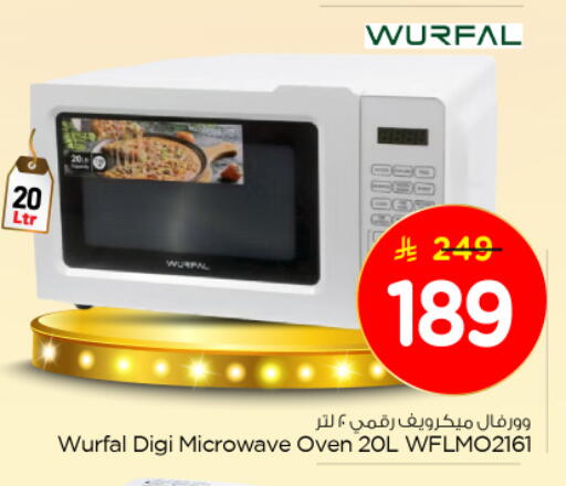 WURFAL Microwave Oven available at Nesto in KSA, Saudi Arabia, Saudi - Al Khobar
