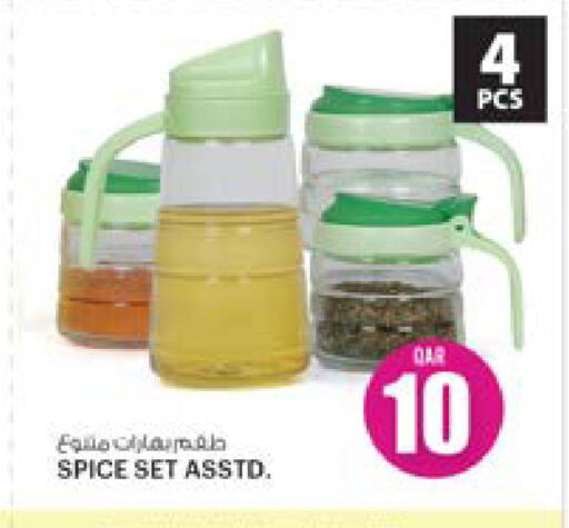available at أنصار جاليري in قطر - الشمال