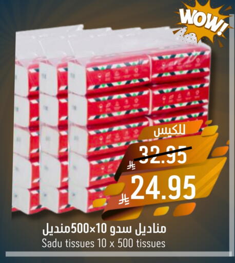 available at Joule Market in KSA, Saudi Arabia, Saudi - Al Khobar