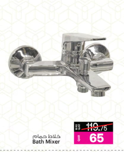 Home Fixtures & Fittings in Ansar Gallery, Qatar Offers - Qatar available at Ansar Gallery in Qatar - Doha