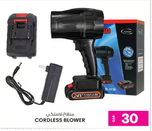 Tools & Hardware in Ansar Gallery, Qatar Offers - Qatar available at Ansar Gallery in Qatar - Al-Shahaniya