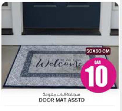 available at Ansar Gallery in Qatar - Al Shamal