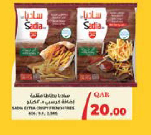 ساديا  available at أنصار جاليري in قطر - الضعاين