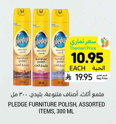 Cleaning in Tamimi Market, Saudi Arabia Offers - Saudi Arabia available at Tamimi Market in KSA, Saudi Arabia, Saudi - Buraidah