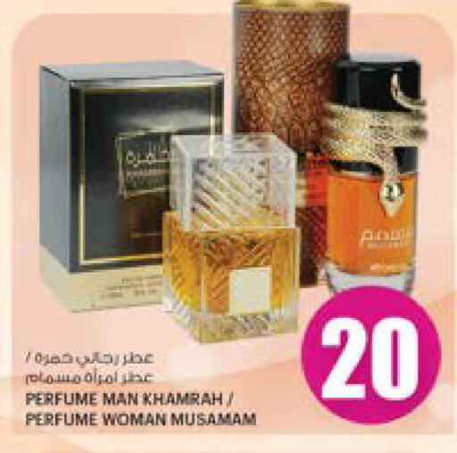 available at أنصار جاليري in قطر - الشمال