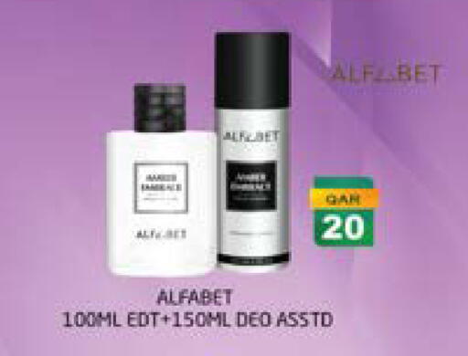 available at أنصار جاليري in قطر - الدوحة