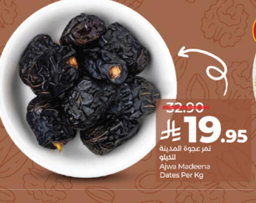 available at LULU Hypermarket in KSA, Saudi Arabia, Saudi - Tabuk