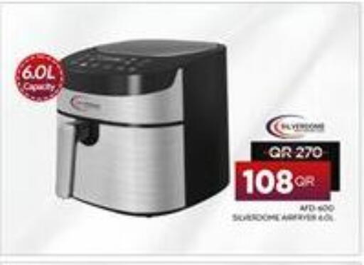 قلاية هوائية available at بن سيف للإلكترونيات in قطر - الريان