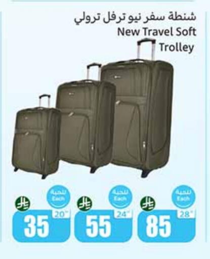 Trolley available at Othaim Markets in KSA, Saudi Arabia, Saudi - Al Khobar
