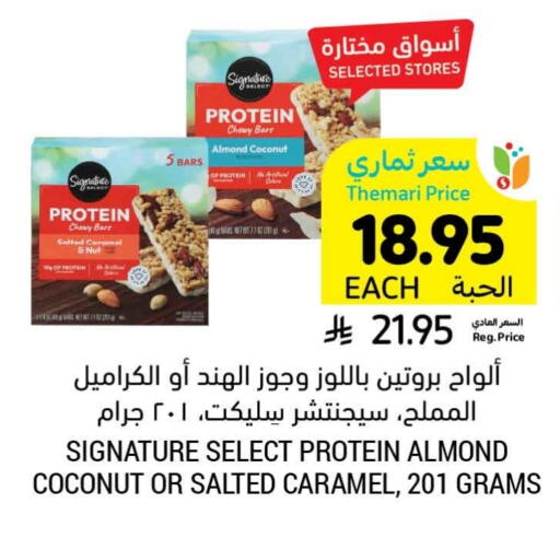 Coconut available at Tamimi Market in KSA, Saudi Arabia, Saudi - Al Khobar