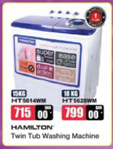 HAMILTON Washing Machine available at Ansar Gallery in Qatar - Doha
